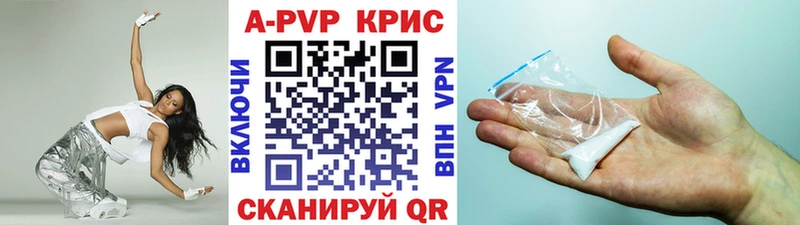 Как найти наркотики Вилюйск Codein КОКАИН МЕФ Канабис Alpha-PVP Галлюциногенные грибы