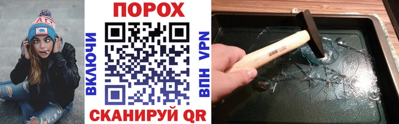 ОМГ ОМГ ТОР  Вилюйск  АМФЕТАМИН 97% 