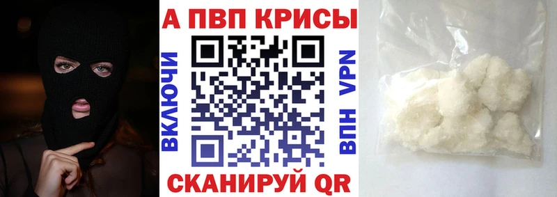 blacksprut зеркало  Вилюйск  A-PVP СК КРИС 