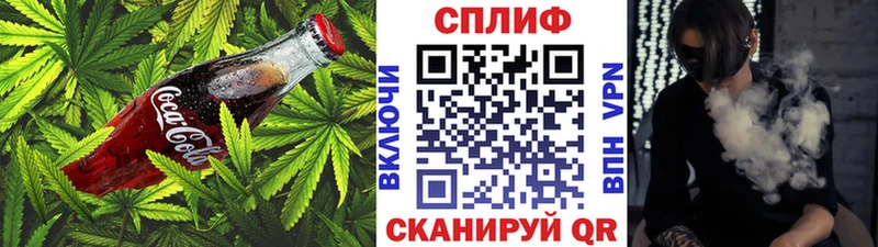 закладка  Вилюйск  Еда ТГК марихуана 