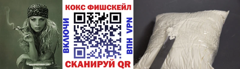 Cocaine 97% Вилюйск