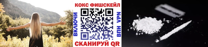 Cocaine Эквадор  Вилюйск 