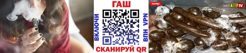 ГАШИШ VHQ  Вилюйск 