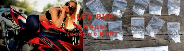 мдма Бронницы