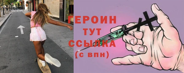 стаф Гусев