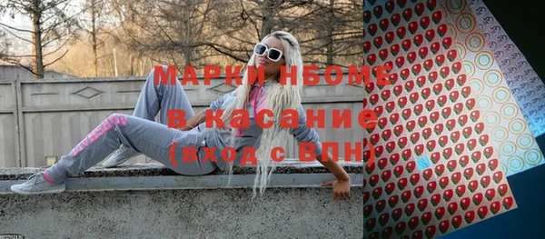 таблы Бугульма
