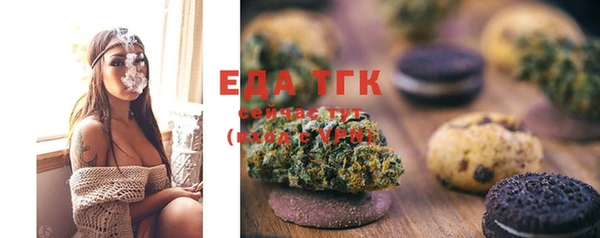 таблы Бугульма