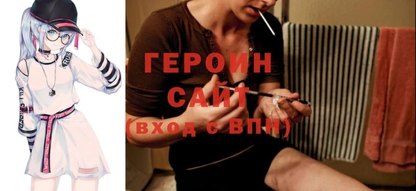таблы Бугульма