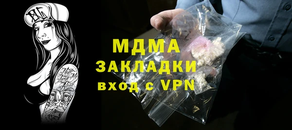 СК Бородино