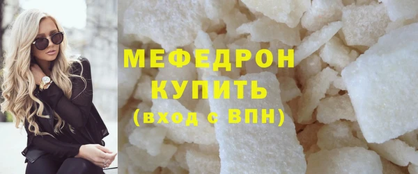 молекула духа Михайловск