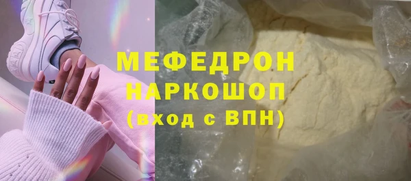 мдма Бронницы