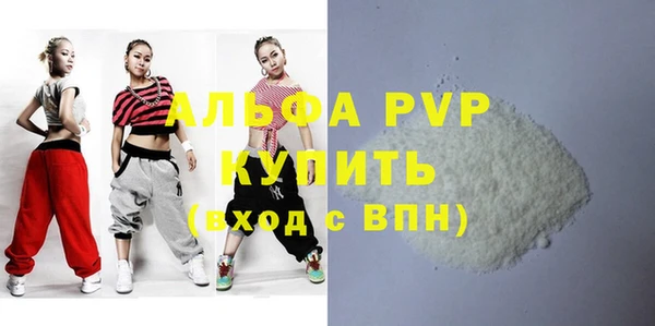 таблы Бугульма