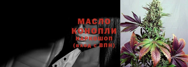 первитин Мегион