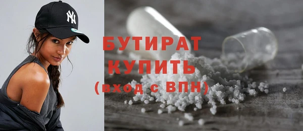 таблы Бугульма