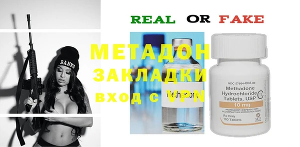 мдма Бронницы