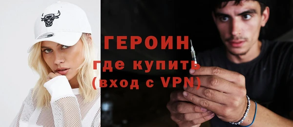 мдма Бронницы