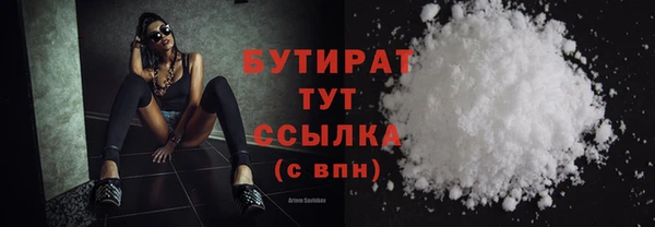 молекула духа Михайловск