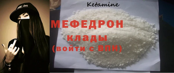 мдма Бронницы
