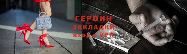 СК Бородино