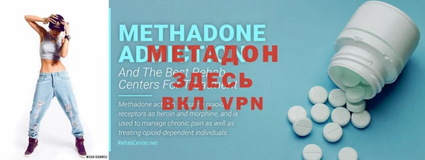 мдма Бронницы