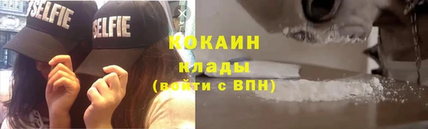 марихуана Михайловка