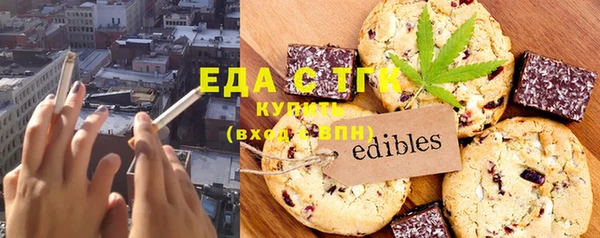 молекула духа Михайловск
