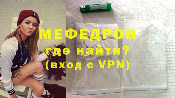 мдма Бронницы