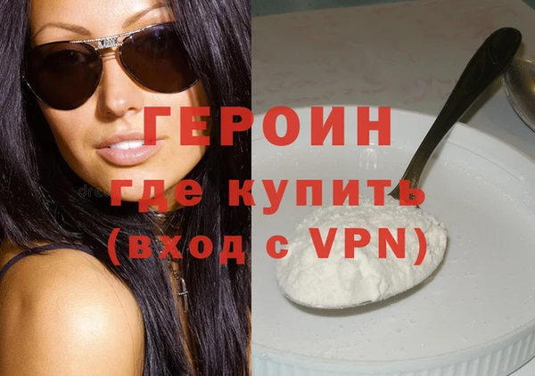 COCAINE Семилуки