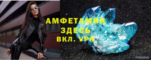 мдма Бронницы