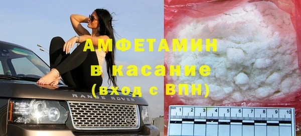 мдма Бронницы