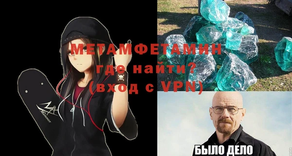 таблы Бугульма