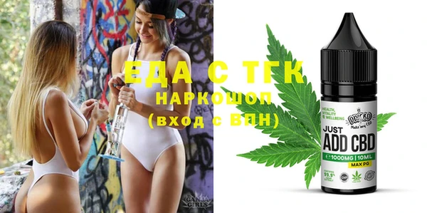 таблы Бугульма