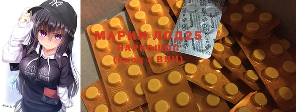 марихуана Михайловка