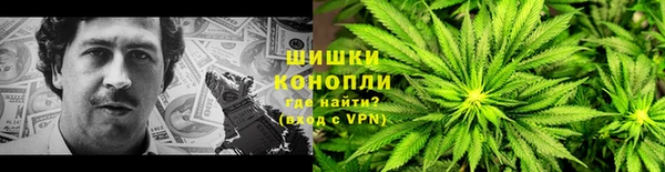 мдма Бронницы