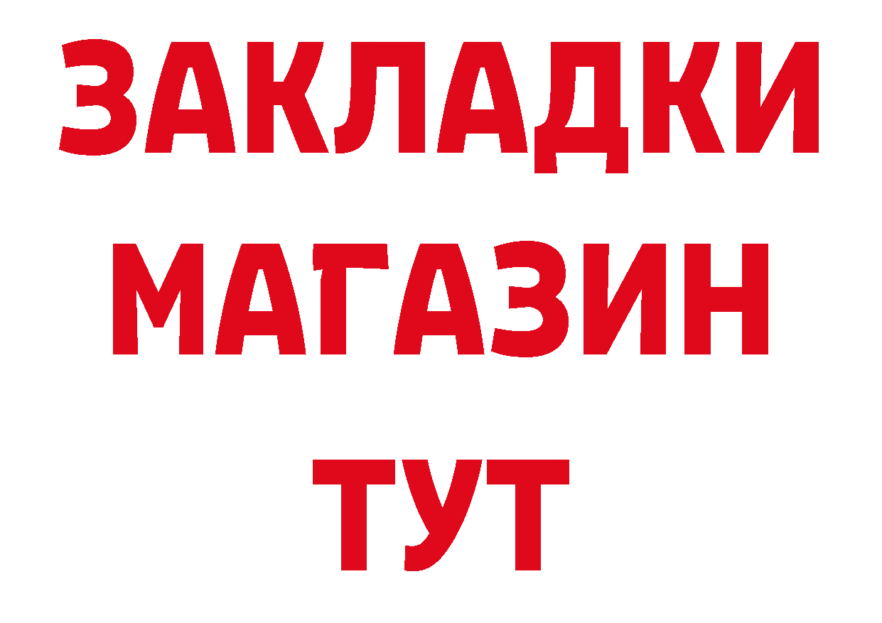 Где можно купить наркотики?  какой сайт Вилюйск