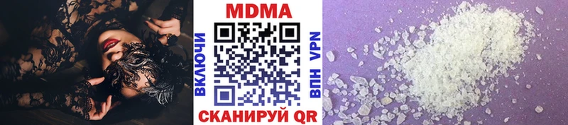 МДМА молли  даркнет сайт  Вилюйск 