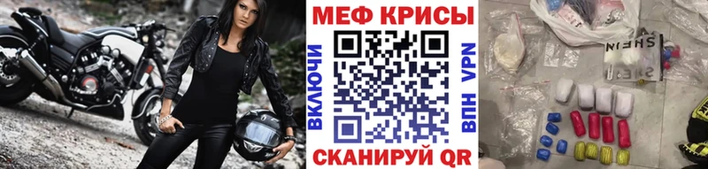 Мефедрон мука Вилюйск