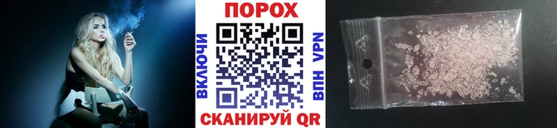 сколько стоит Вилюйск Метамфетамин пудра