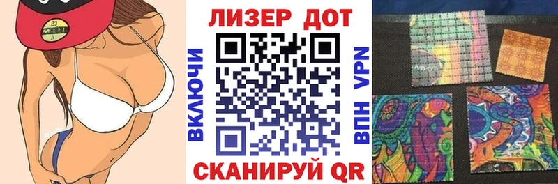 как найти   Вилюйск  Наркотические марки 1,8мг 