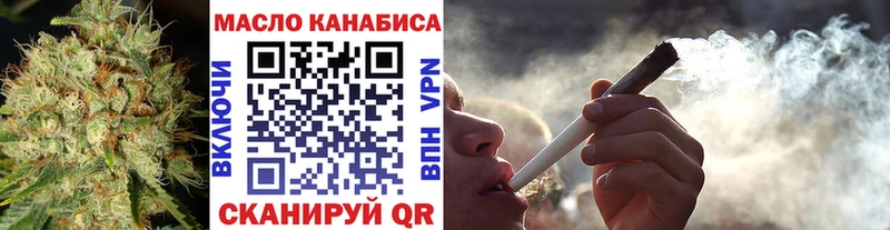 mega онион  цена наркотик  Вилюйск  Дистиллят ТГК концентрат 